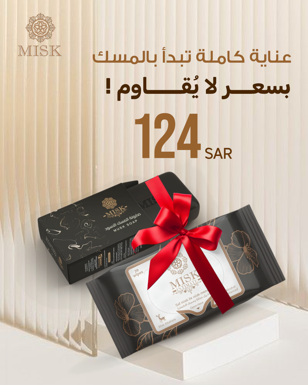 Bundle 3
